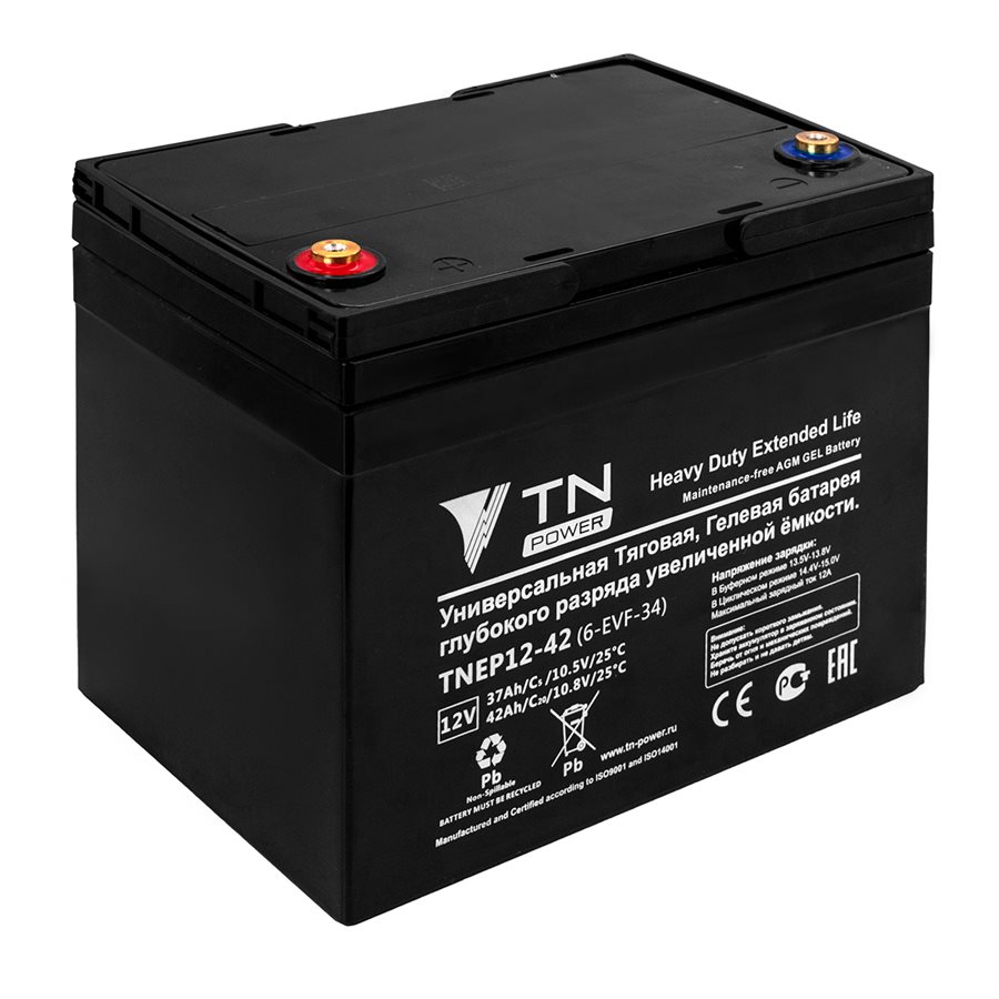 Batteries & Cie Lévis Québec / Batterie TNE12-75 AGM-GEL
